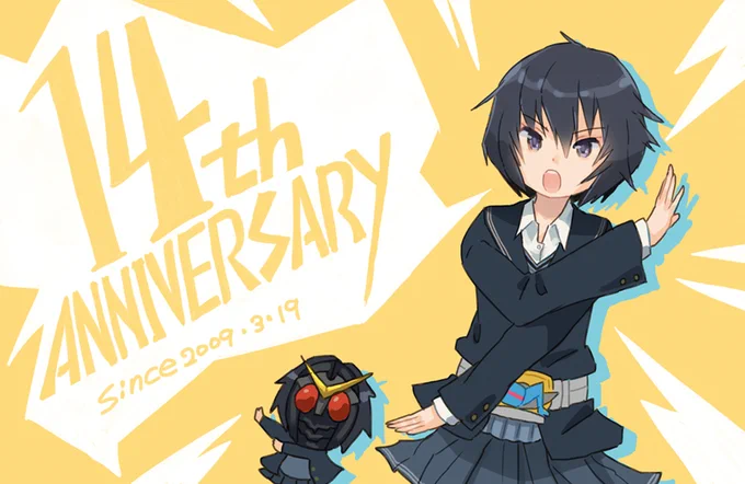 今年もまたこの日を迎えました 祝アマガミ14周年 