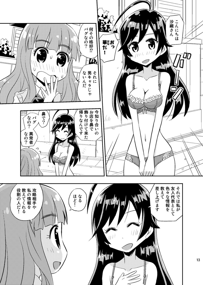 支援サイト更新しました。よろしくお願いします。
過去の同人誌を順次公開してくシリーズ 9冊目|たけもうち(旧 竹内元紀)|pixivFANBOX https://t.co/I2Zh2mPkmH 
無料サンプルhttps://t.co/q1F9i11Uu8 

ファンティア[Fantia] https://t.co/68dq6zMUsW 