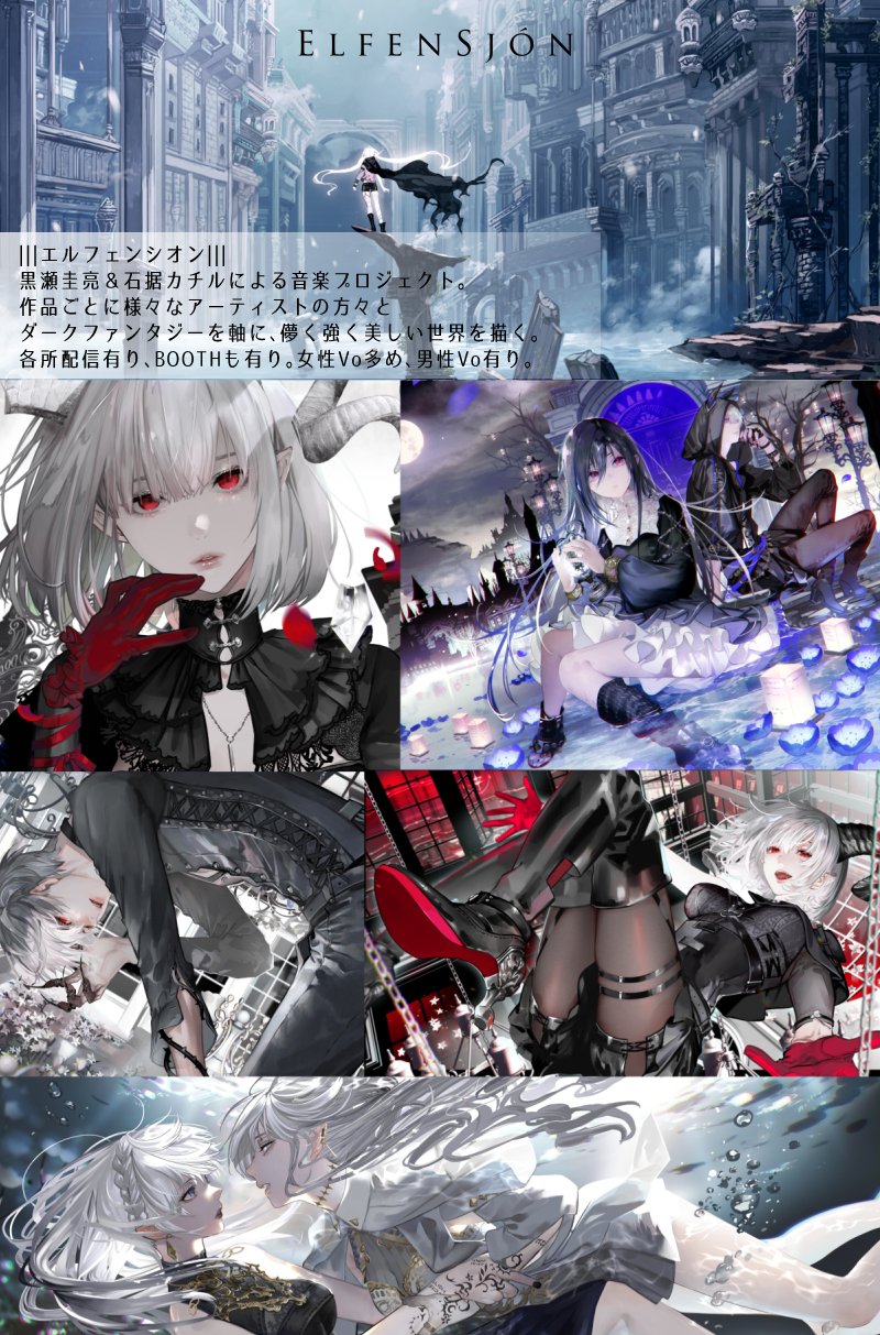 未開封 EPHEMERA ELFENSJóN 石据カチル 黒瀬圭亮 同人 CD 未開封 EPHEMERA ELFENSJóN 石据カチル 黒瀬圭亮 同人 CD - メルカリ