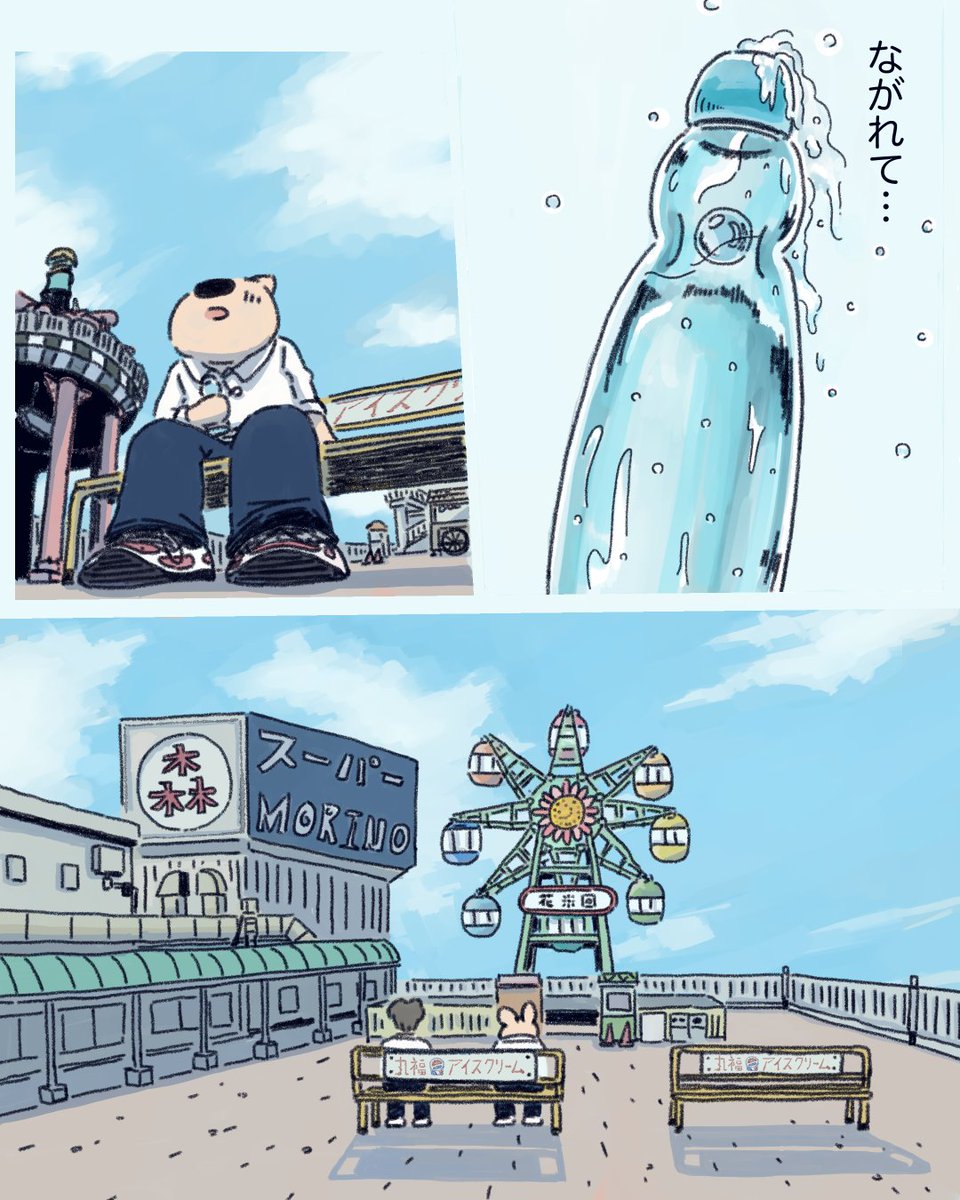 池田くん更新✊
https://t.co/MkFJa31y01
自分にとって学校というのは、画一的なカテゴリーに、お互いを無理やり当てはめる空間だった。そんな窮屈さから解放されたい

学生時代、僕にはそんな気持ちが通底してあった。その辺りが滲み出た第12話 
