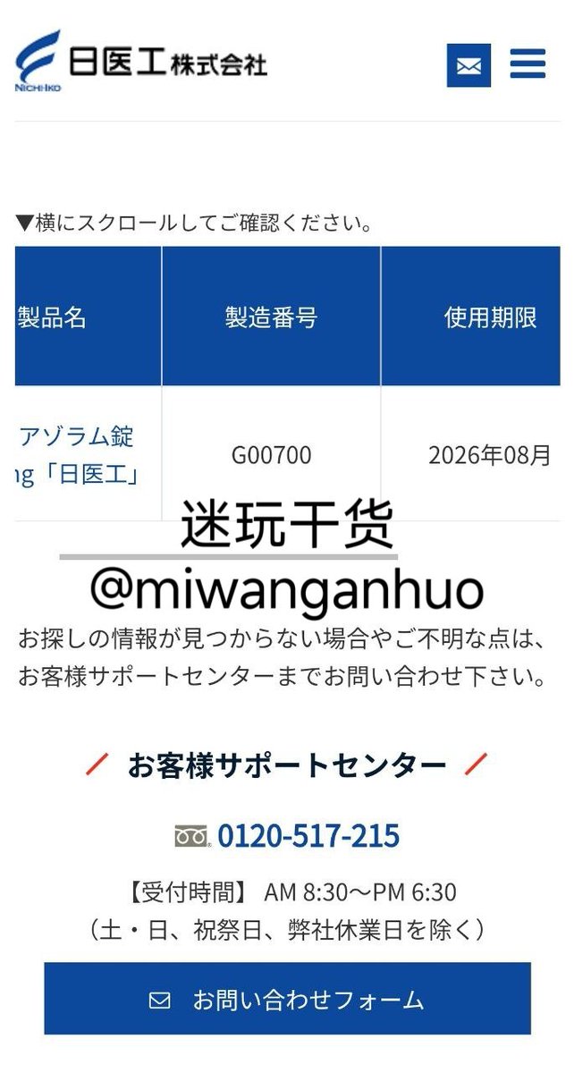 迷玩干货 tweet media