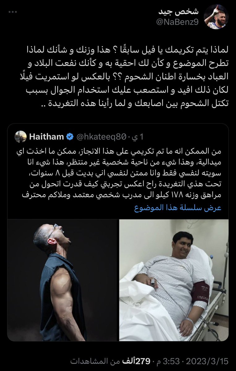 عندما تغرد الحمير tweet media