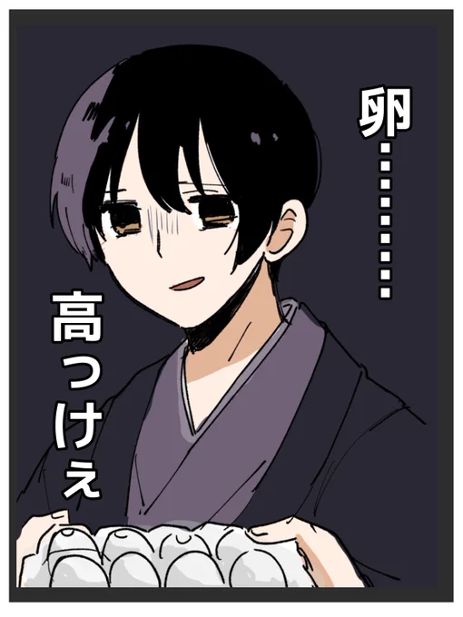 最近の日記 