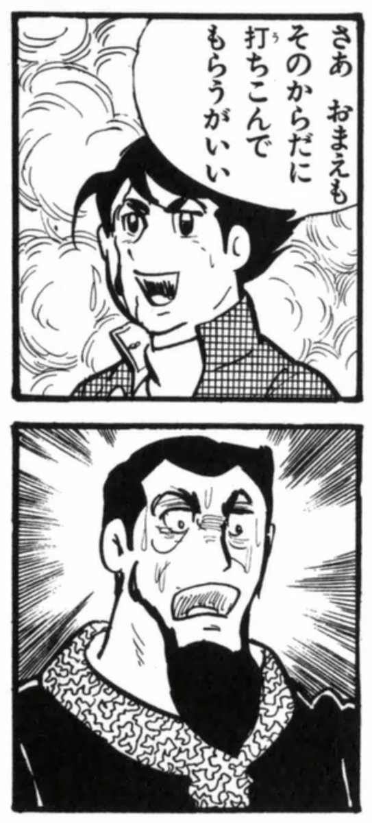 自分はバビヨミだとここが特に好きですね笑 ヨミ様の『なんてことを言うんだこの子は!!』みたいな表情が最高すぎる…😂