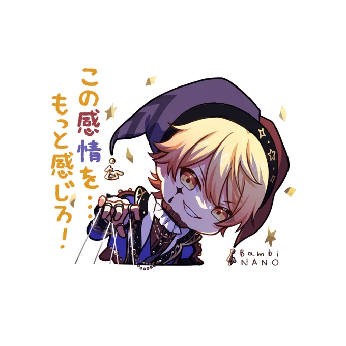 『天の果てのフェニックスへ』イベントお疲れ様でした!司くん+ピエロ衣装最高です#プロセカ #prsk_FA #天馬司 