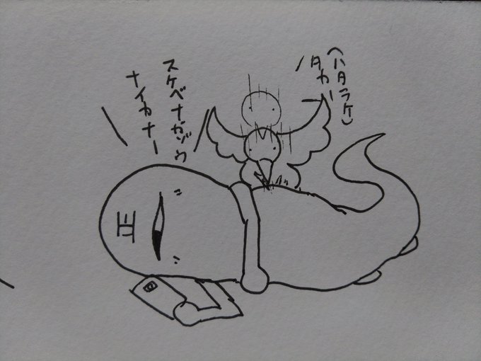 今日のショーガツさん
スケベなんすよこの方('ω`) 