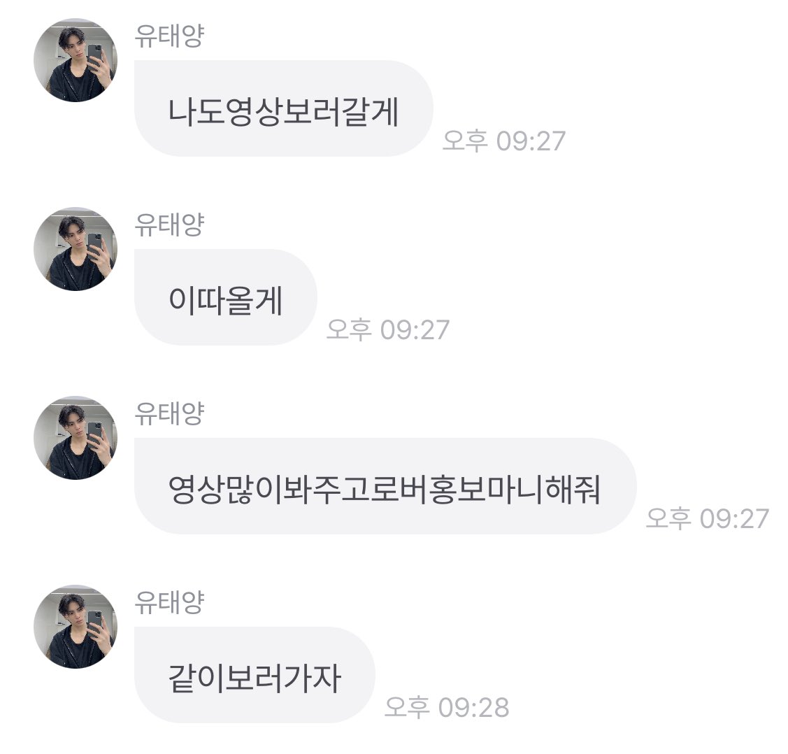 라일린 tweet media