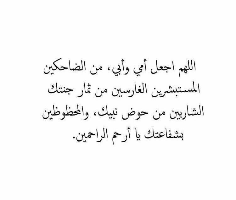 Samsoom_B's tweet photo. 🤲🏼 https://t.co/0AqFORJvFs