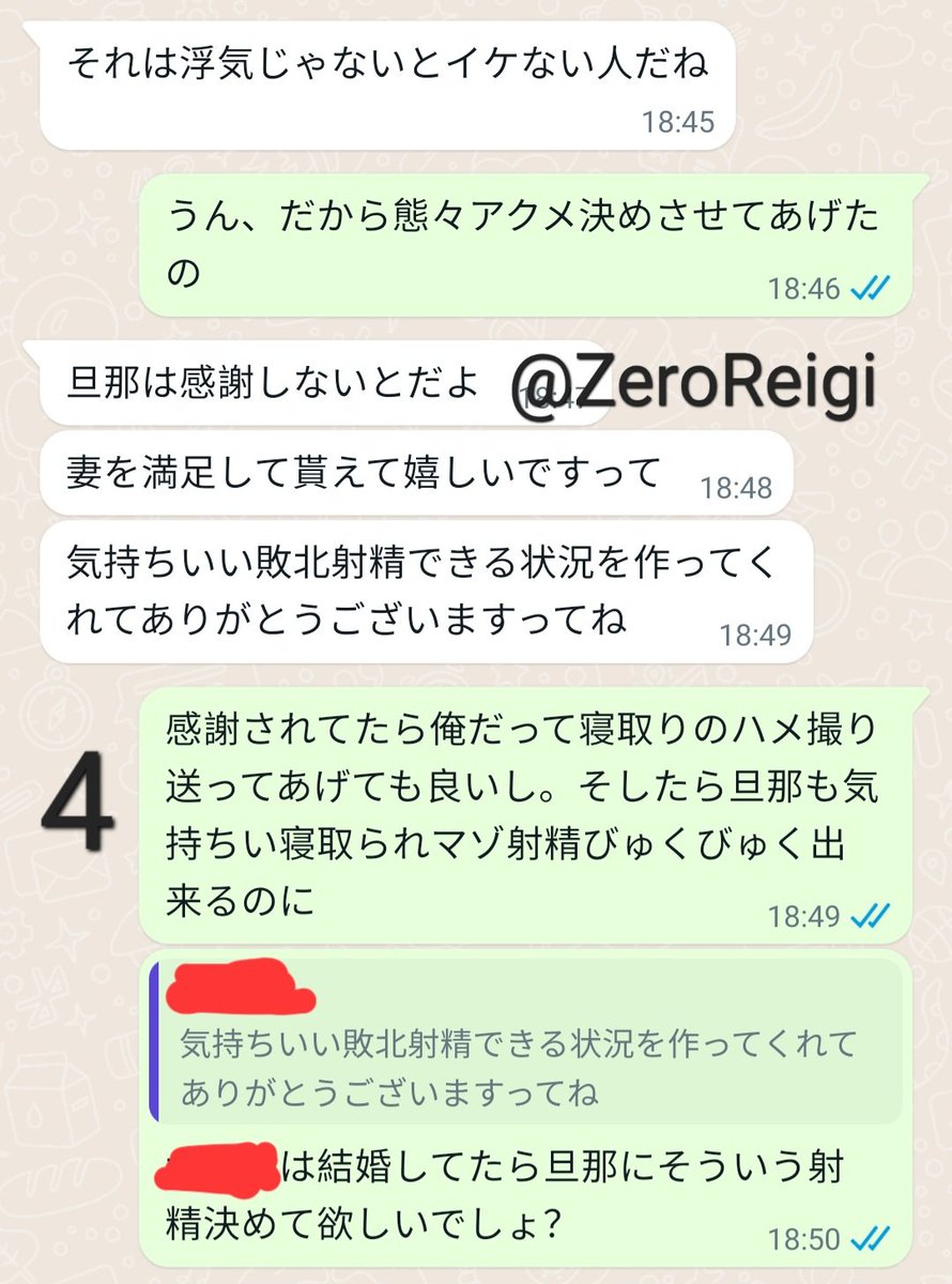 ZeroReigi's tweet photo. 男性の皆さん、結婚したら妻の浮気を覚悟してくださいね。女と浮気は付き物なんだから、調子に乗ったヤリチンに奥さん抱かれたりしたらズリネタにするべきですよ？
#人妻 #浮気 #不倫 #寝取られ #寝取られマゾ #ズリネタ #マゾセンズリ #センズリ #ヤリチン #浮気オマンコ #マゾ射精 https://t.co/cUXWNvbxfD