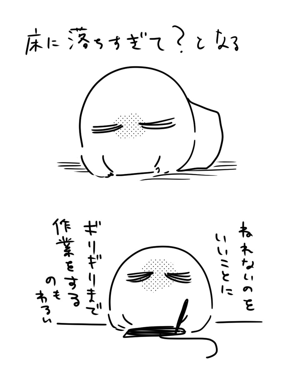 日記 