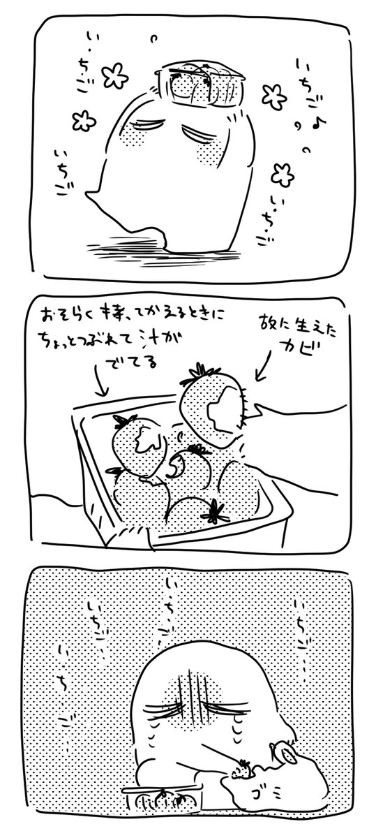 日記 