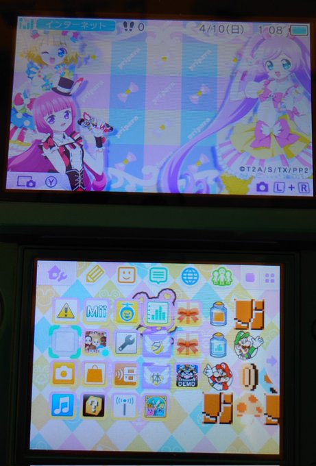 にけこちゃんに3dsのテーマショップも今月までだよって教えてもらったのでプリパラのそらみの着せ替えとブレイブルーの着せ替