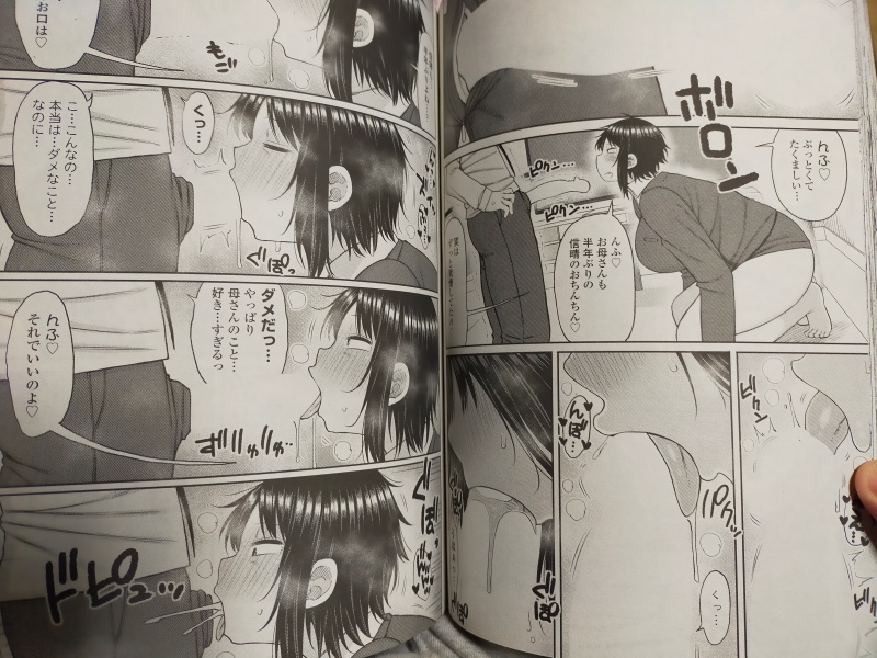 桃姫感想文 単行本発売の長い草先生。彼女とのイチャイチャを母親に邪魔される主人公…理由は…。先生の母親は自分から来てくれるから助かる❤ 性器特化で表現多彩なので見てるだけでジワジワくるぅ❤ 男性器が膣内でどんなふうに締め付けられるのか?それを堪能する母親の表情と一緒にどうぞ❤ 