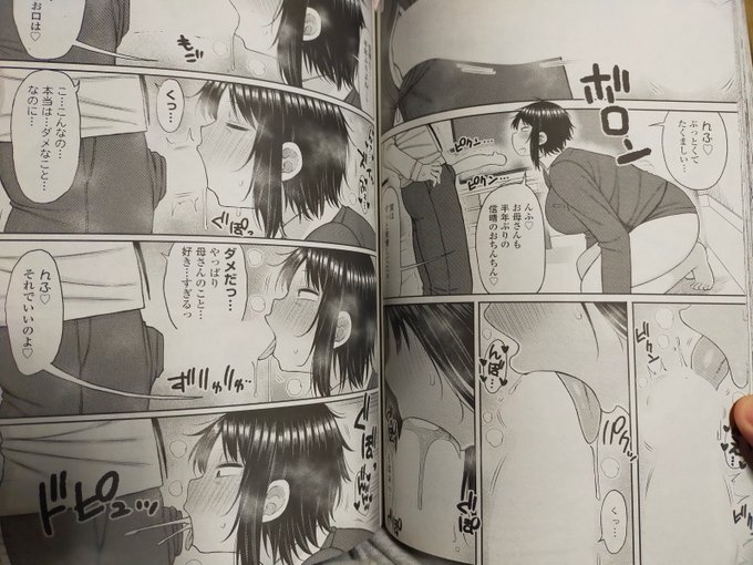 桃姫感想文 単行本発売の長い草先生。彼女とのイチャイチャを母親に邪魔される主人公…理由は…。先生の母親は自分から来てくれるから助かる❤ 性器特化で表現多彩なので見てるだけでジワジワくるぅ❤ 男性器が膣内でどんなふうに締め付けられるのか?それを堪能する母親の表情と一緒にどうぞ❤ 