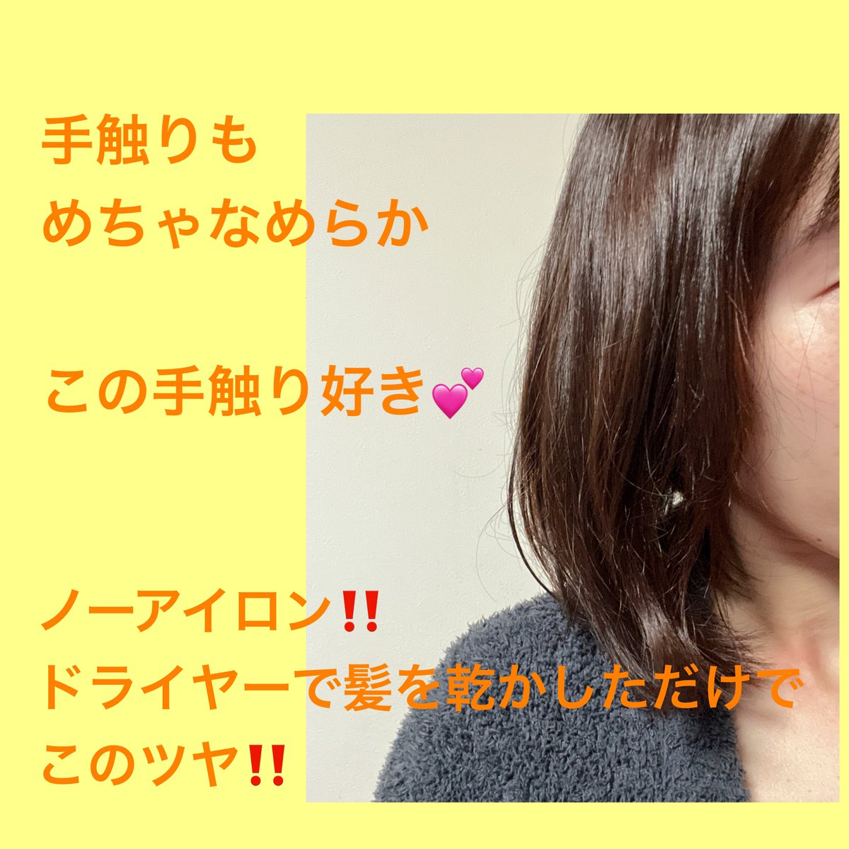 donalovesana's tweet photo. S FREEシルキースムースシャンプー&amp;トリートメント
ノンアイロン処方のシャンプーでトリートメントはカシミアのようななめらかな仕上がりの手触りに。
私、コレ好き💕
#コスメルポ当選報告　#シャンプー　#SFREE https://t.co/HXvcbZ8VR2