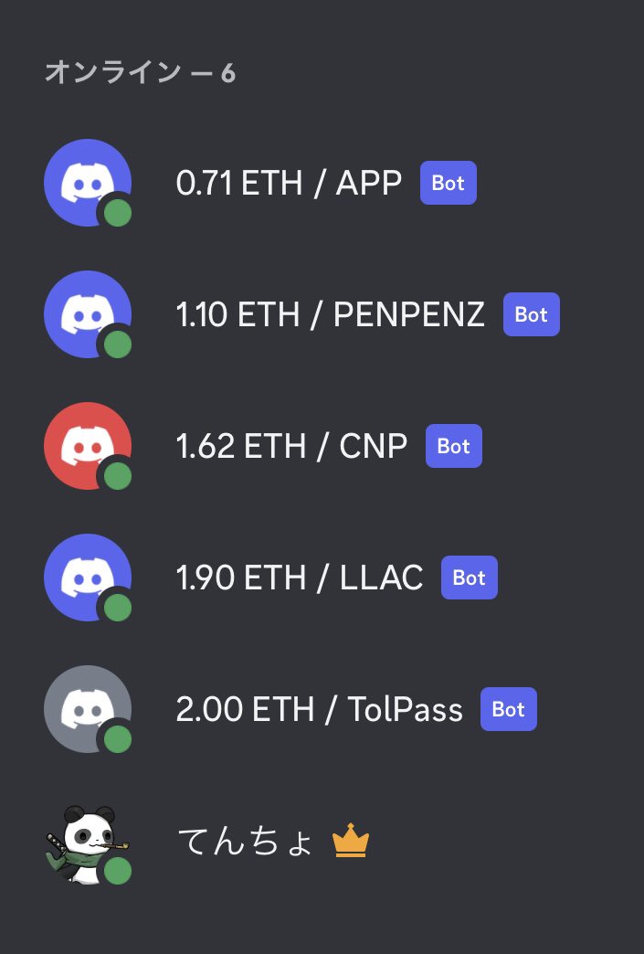 GPTちゃんすごすぎ😳
プログラミング一切わからないのに、質問しまくりながら、なんとかフロアプライスBOTを作ることができました！
すぐ売るつもりとかないから、別に必要ないけど笑
