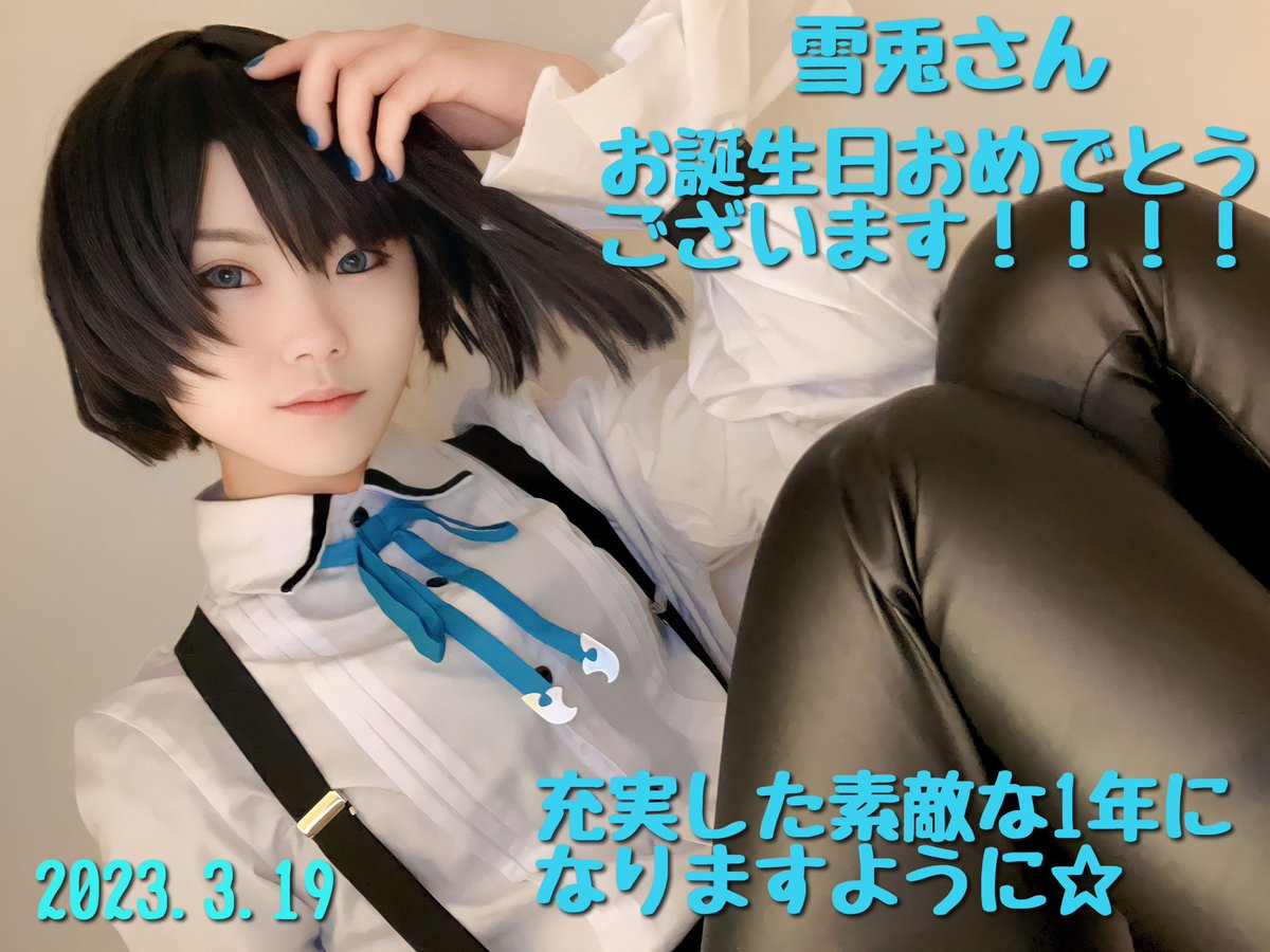みつるさん【@iiyama_mituru 】にお誕生日プレゼントいただきました🥳🎁✨みてみて!本の感想も嬉しいです🥰💕 