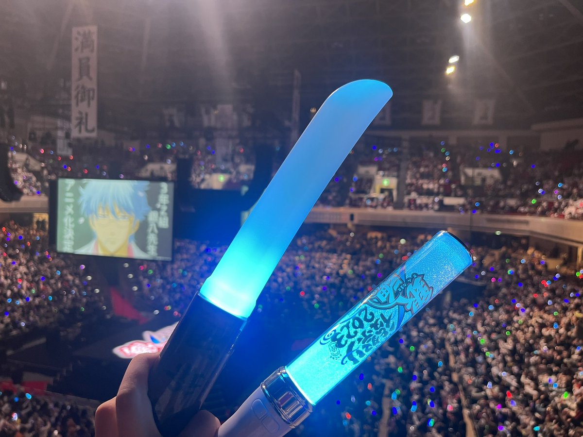 P1224love's tweet photo. 終始涙が止まらなかった。
素敵な1日をありがとう。

銀さん、出会ったのは私が小学3年生の時でしたね。
今、私は22歳になりました。

#銀魂後祭り2023 https://t.co/Rbv2ewXcfb