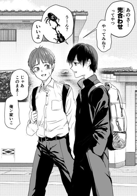 この後もうめちゃくちゃに 