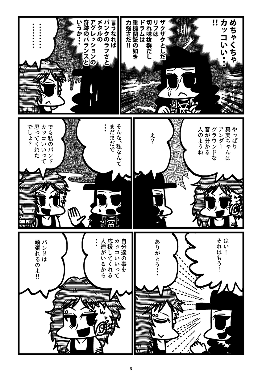 (2/4) 