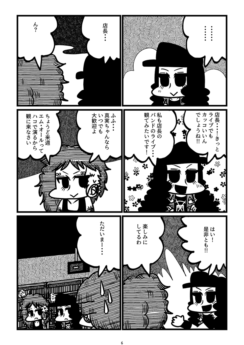 (2/4) 