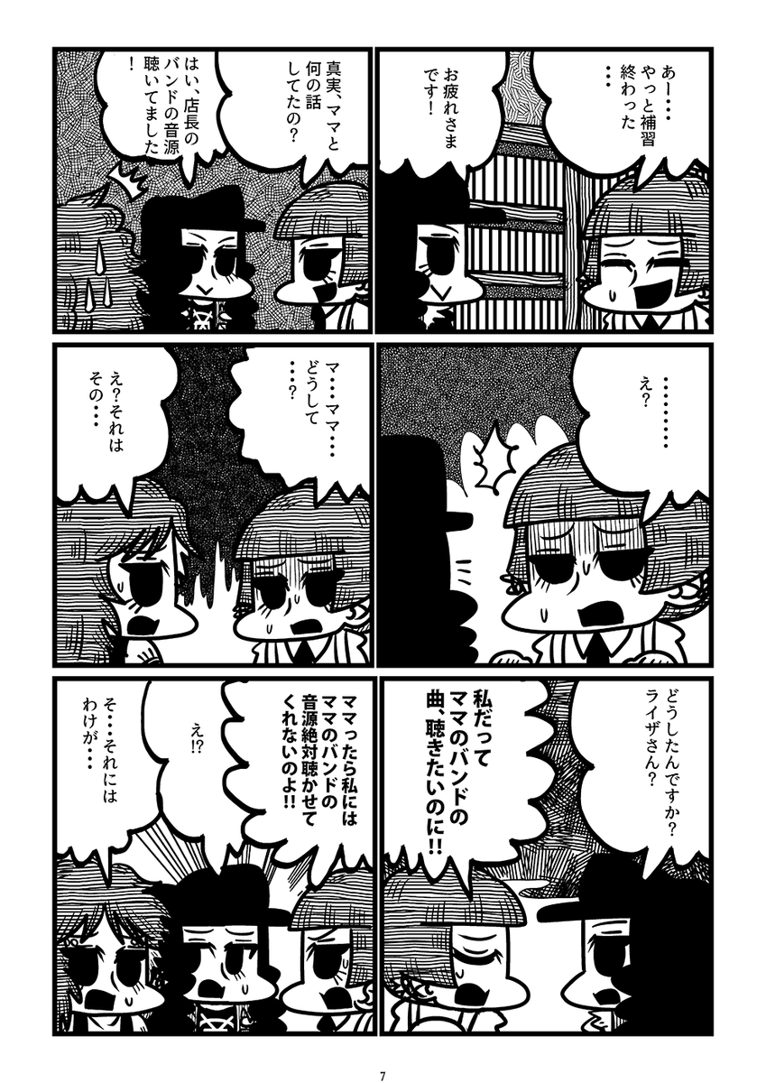 (2/4) 