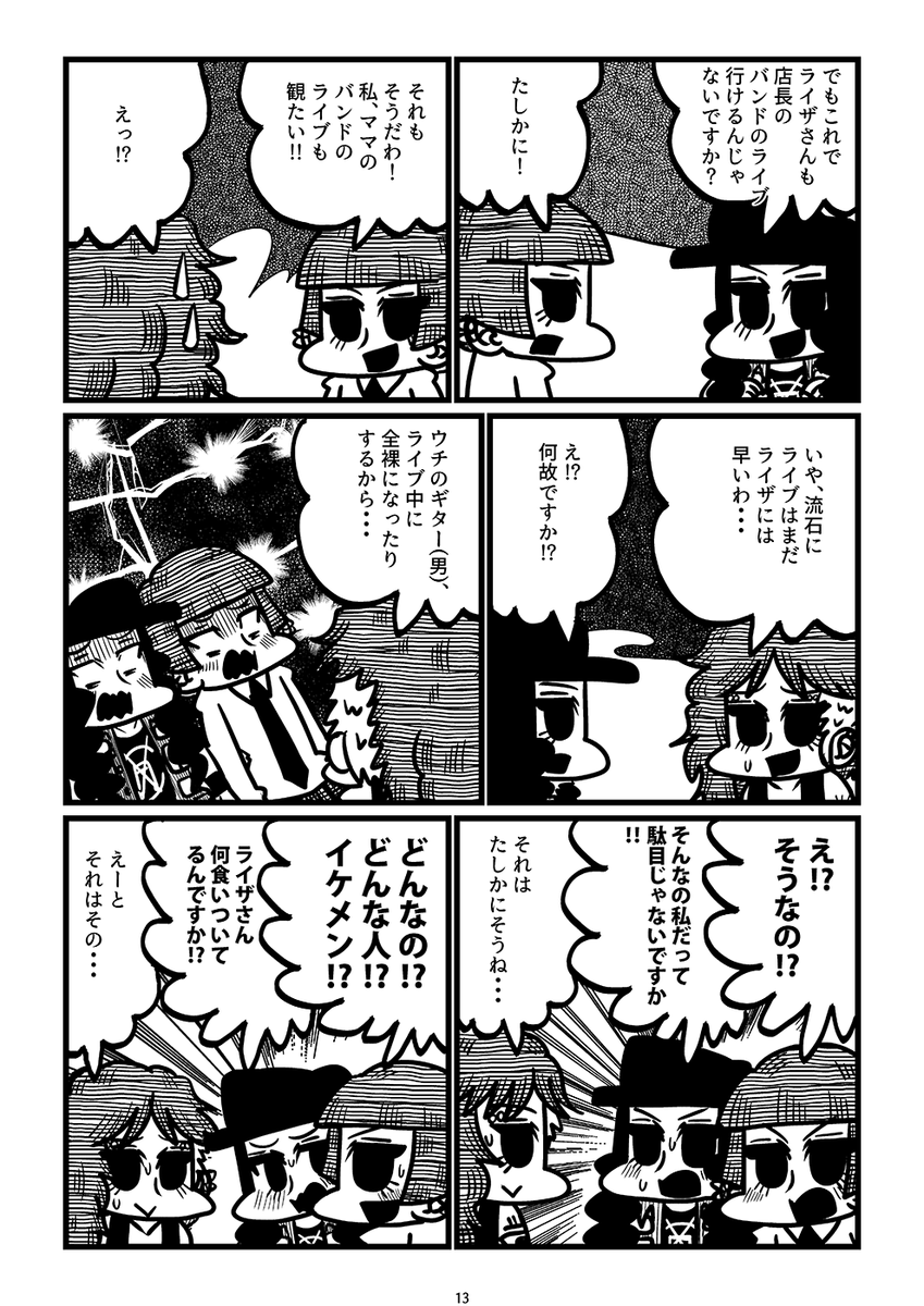 (4/4) 