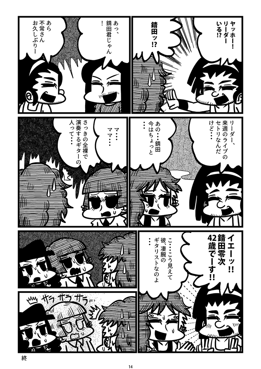 (4/4) 