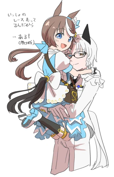シロメロ・・・ッ! 