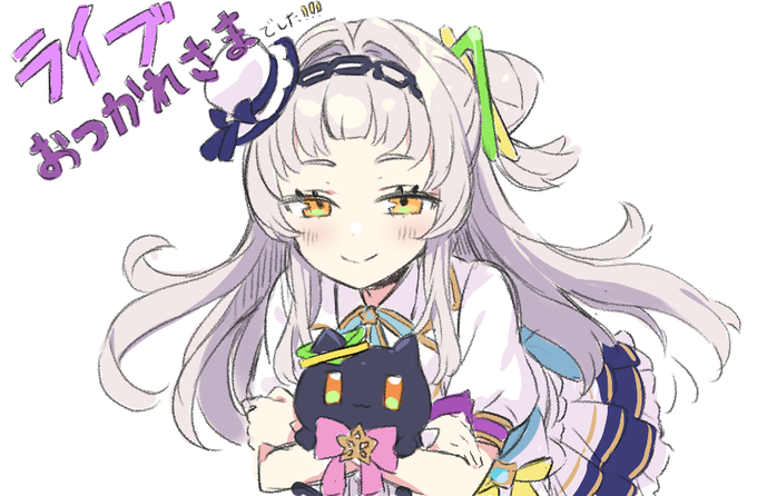 ライブおつかれさまでした!!!!今回もラストまでとても楽しめました#ひろがるホロライブDAY2 