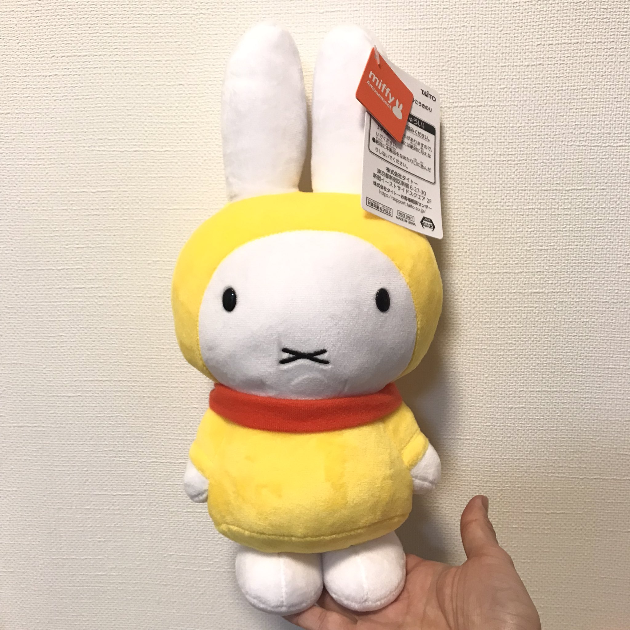 レア ミッフィースタイル 限定 ぬいぐるみ 飛行機のりミッフィー ひ