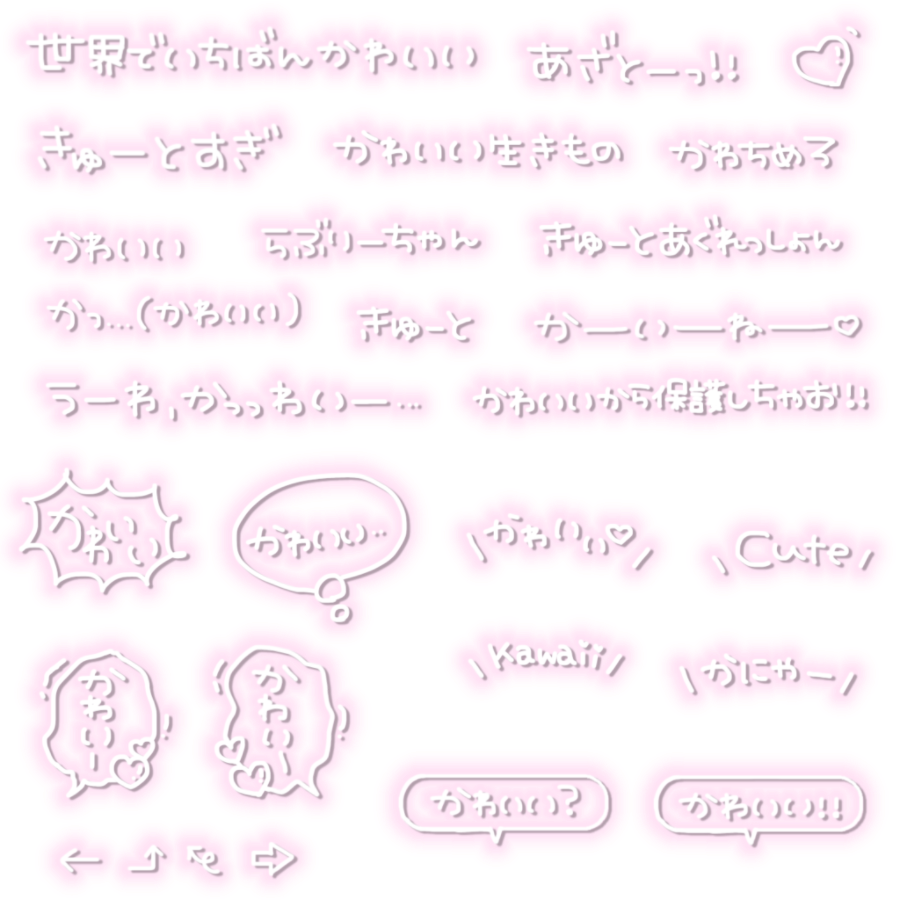 まとめ用スタンプ🫶🏻💞
推しが可愛くてたまらない時に使ってください( ՞ෆ  ̫ ෆ՞ )