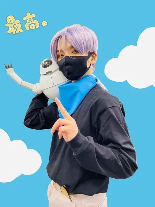 前回は17号さんだったtogoさん、今回はGTトランクス!ギルすごい!期待通りにカッコ良かったです!!前回反省したはずがまた背後に気が回らずで…背景加工させていただきました今回もお写真一緒に撮っていただきありがとうございました!! 