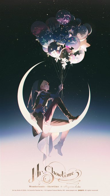 めいこい追想図録 ビジュアルブック めいこい追想図録～明治東亰恋伽10周年記念ビジュアルファンブック～