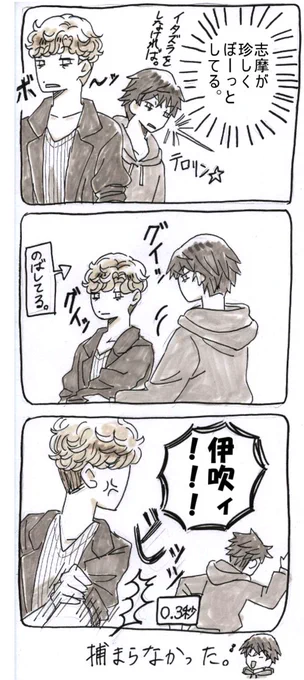 「404な日々」①
404のショート漫画詰め合わせです。
明るいやつ🍈🍞🚛💨⚡️
リプへつづく。↓ 
