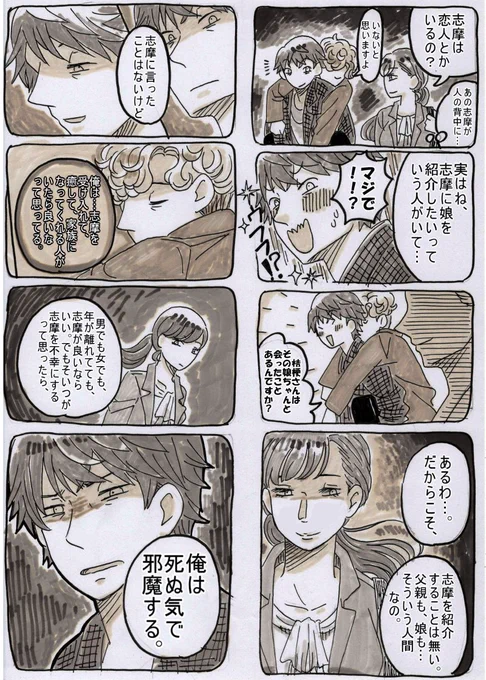 「404な日々」②
薄暗いやつ。🍩💊⛴🤕 