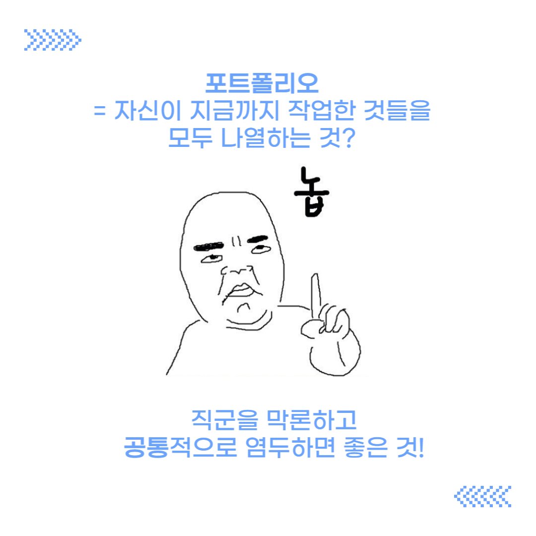 todayloadingtip tweet picture