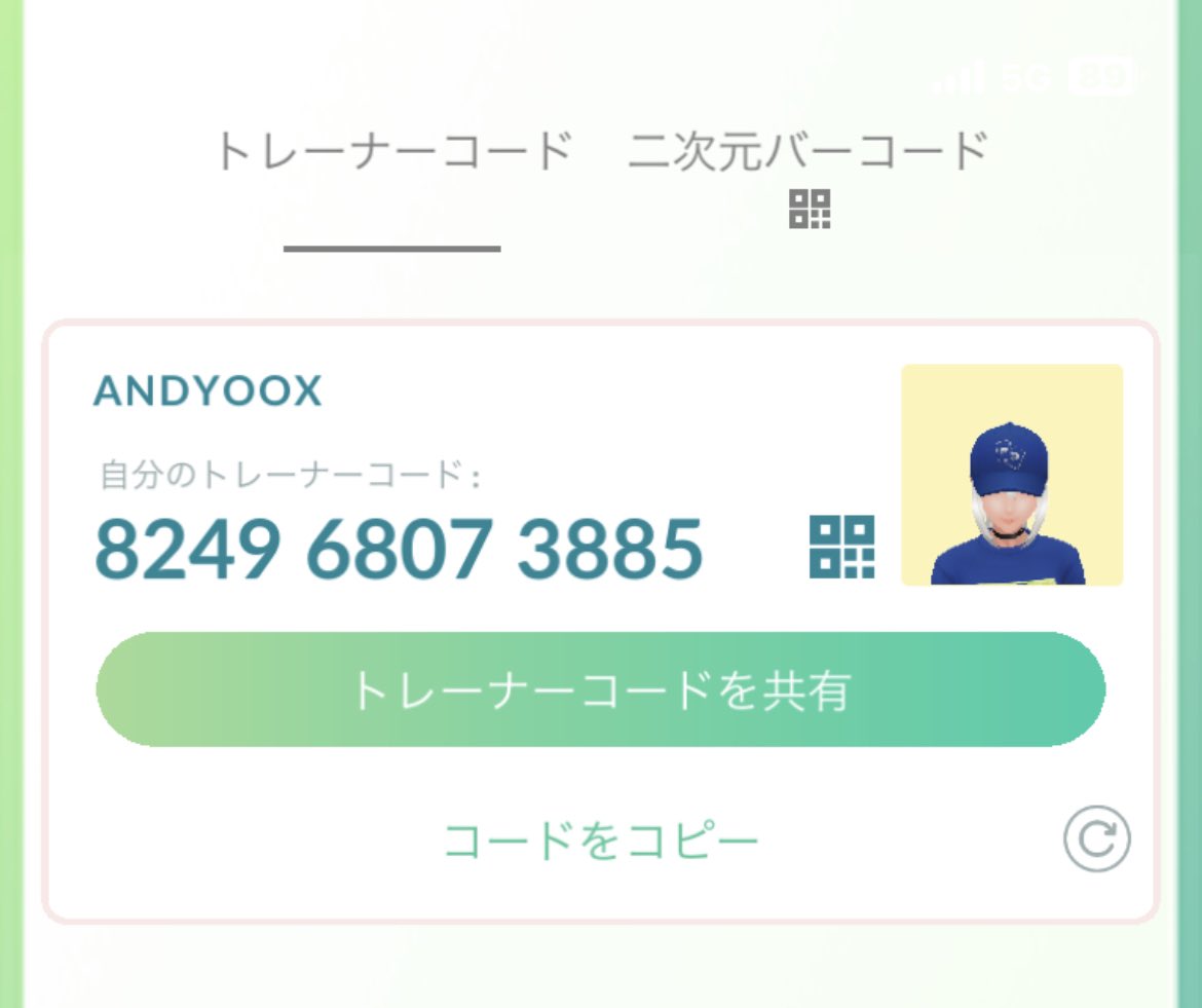 Deyobl's tweet photo. 最近また毎日やるようになったのでフレンド募集させて下さい。活動範囲は千葉北西部がメインです。ギフト毎日送れると思います。

#ポケモンGO 
#ポケモンGOフレンド募集 https://t.co/2fqOQcV1Q4