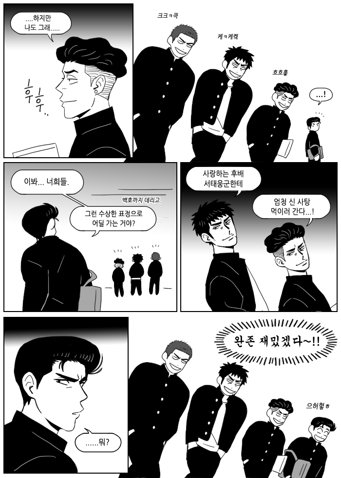 nojamlh's tweet photo. 태웅아 사...사... 사탕먹을래? https://t.co/qzKhvVUfcy