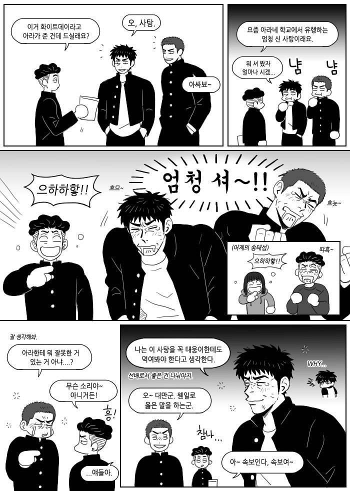 nojamlh's tweet photo. 태웅아 사...사... 사탕먹을래? https://t.co/qzKhvVUfcy