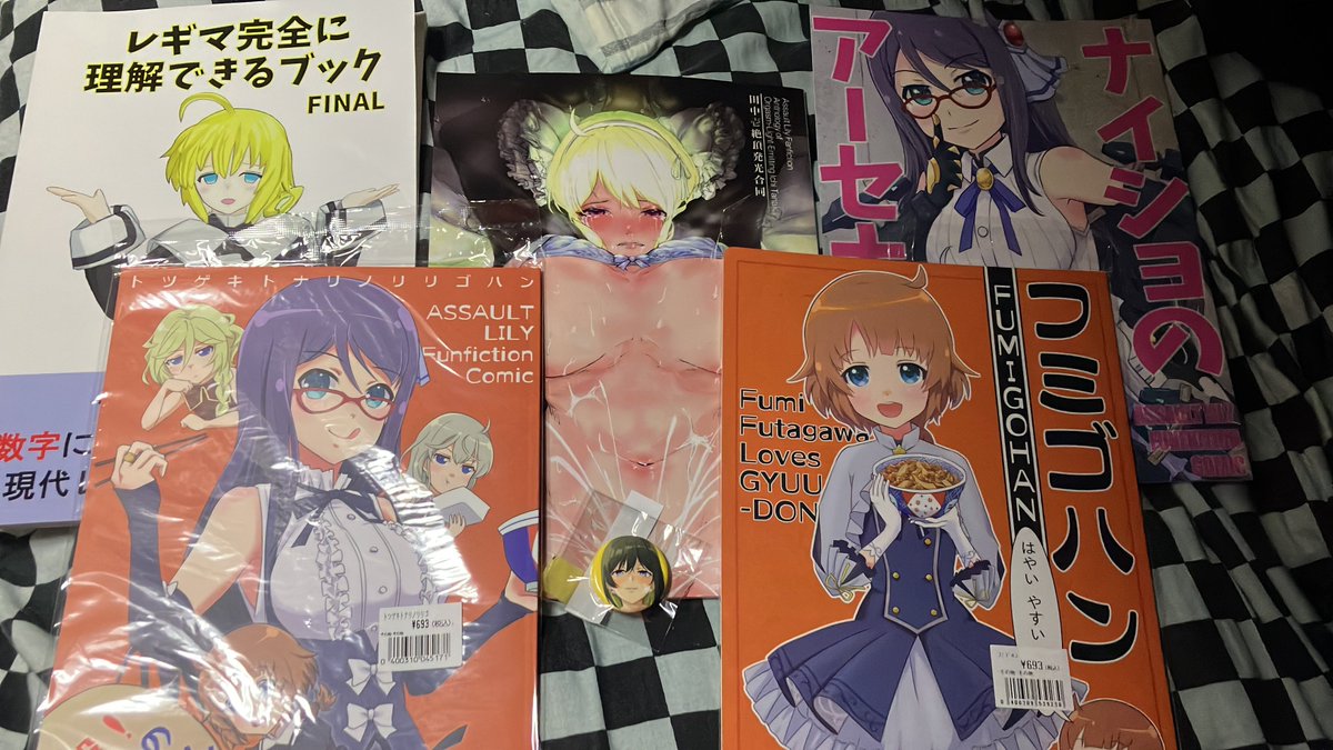 戦利品です
巨・キャリーで結構往来の邪魔になってしまって申し訳なかったな…… 