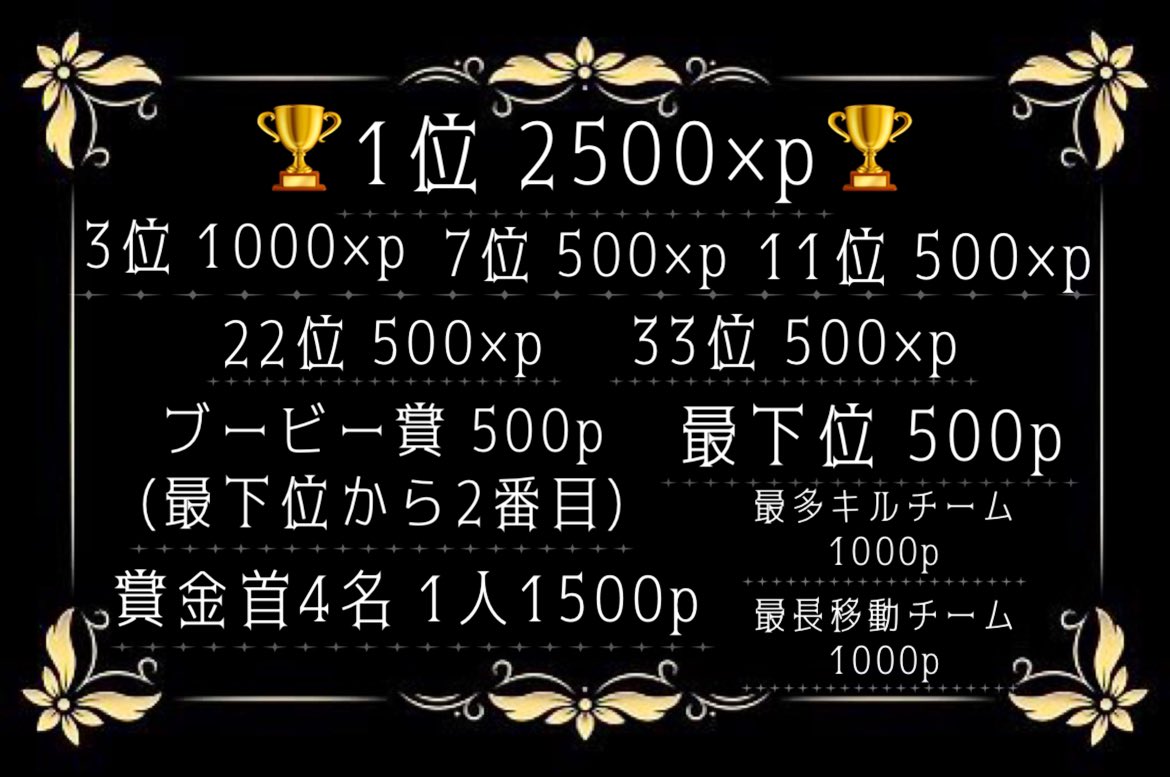 Tottiyade's tweet photo. _

🌺月末恒例🌺
ななちょすとのコラボゲリラ✨
3月26日(日)22:30start.

今回はUZI縛り💥🔫
順位賞､賞金首ありの
賞金総額”2万円"ゲリラです💰💕

❏ 内容はフライヤーを確認⤵︎⤵︎⤵︎
❏ 参加者全員このツイをRT♻️

DMで凸ります😳ツイート見たらリプ助かります🙇

_ https://t.co/A3O8N9VcFQ
