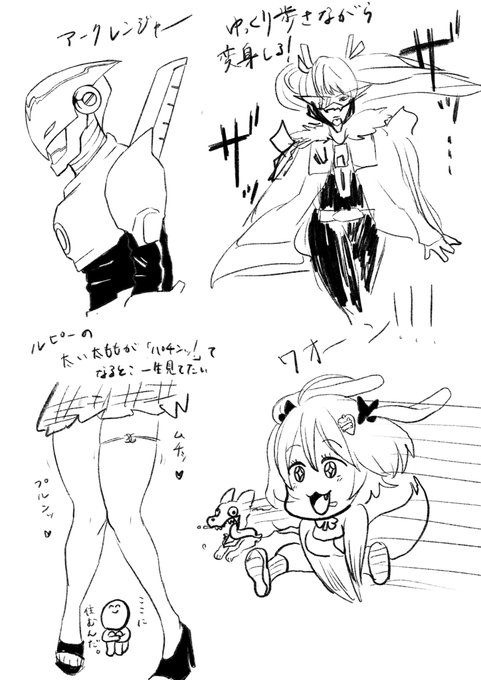 落書き #NIKKE #メガニケ #ニケ 