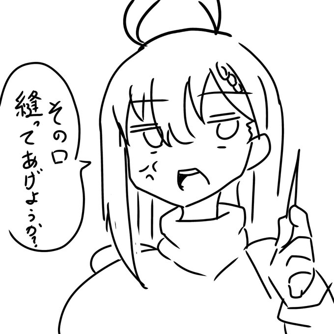 違うよ https://t.co/C1vuYfMdy2 