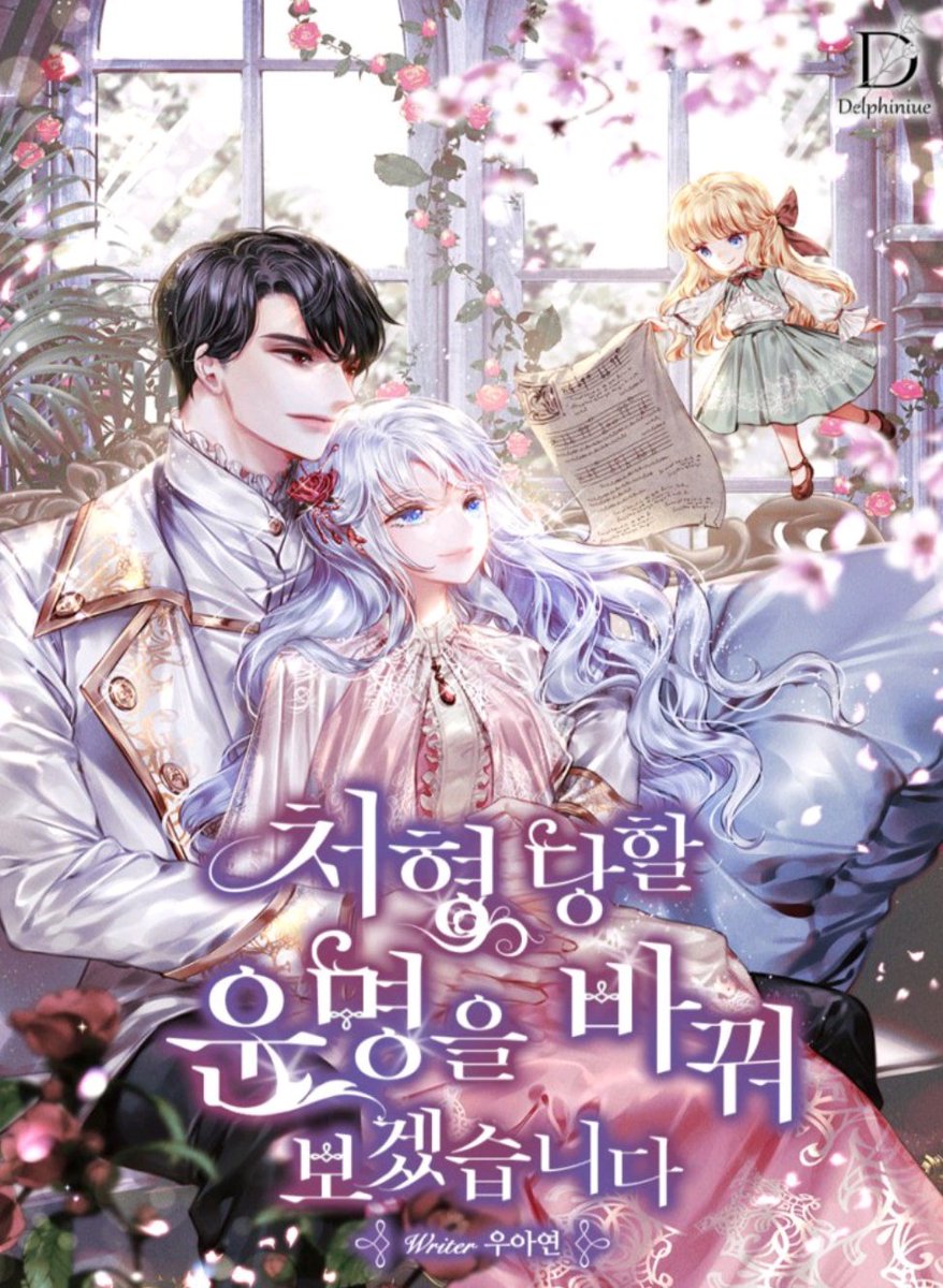 ROFAN_WEBTOON_'s tweet photo. [ 웹툰화 된 로판 737 - 처형당할 운명을 바꿔 보겠습니다 ]

📚 소설 : 우아연 작가님
📚 웹툰 : 이서 작가님

https://t.co/Rr90H3MhAp 

3월 19일 카카페 로판 웹툰화 신작 https://t.co/Lu3W9LVaWf
