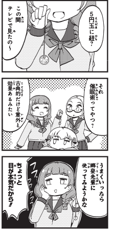 『よんこま十三機兵防衛圏～こちらセクターX～』 第28話
https://t.co/EipdUPi5Pt
今日コミブシWEBにて28話更新です! 