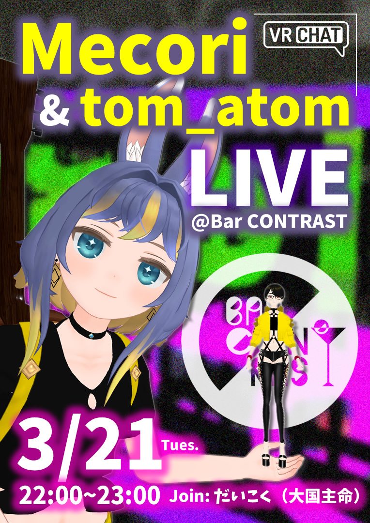 mecccori88's tweet photo. 【3/21 22:00~】#VRChat の #BarCONTRAST で久々にLIVEします~!!今回はトムアトムさんとのユニットお披露目になりますっ!ぜひ遊びに来て下さ~い♪ #VRChatLIVE https://t.co/nVECe1p60X