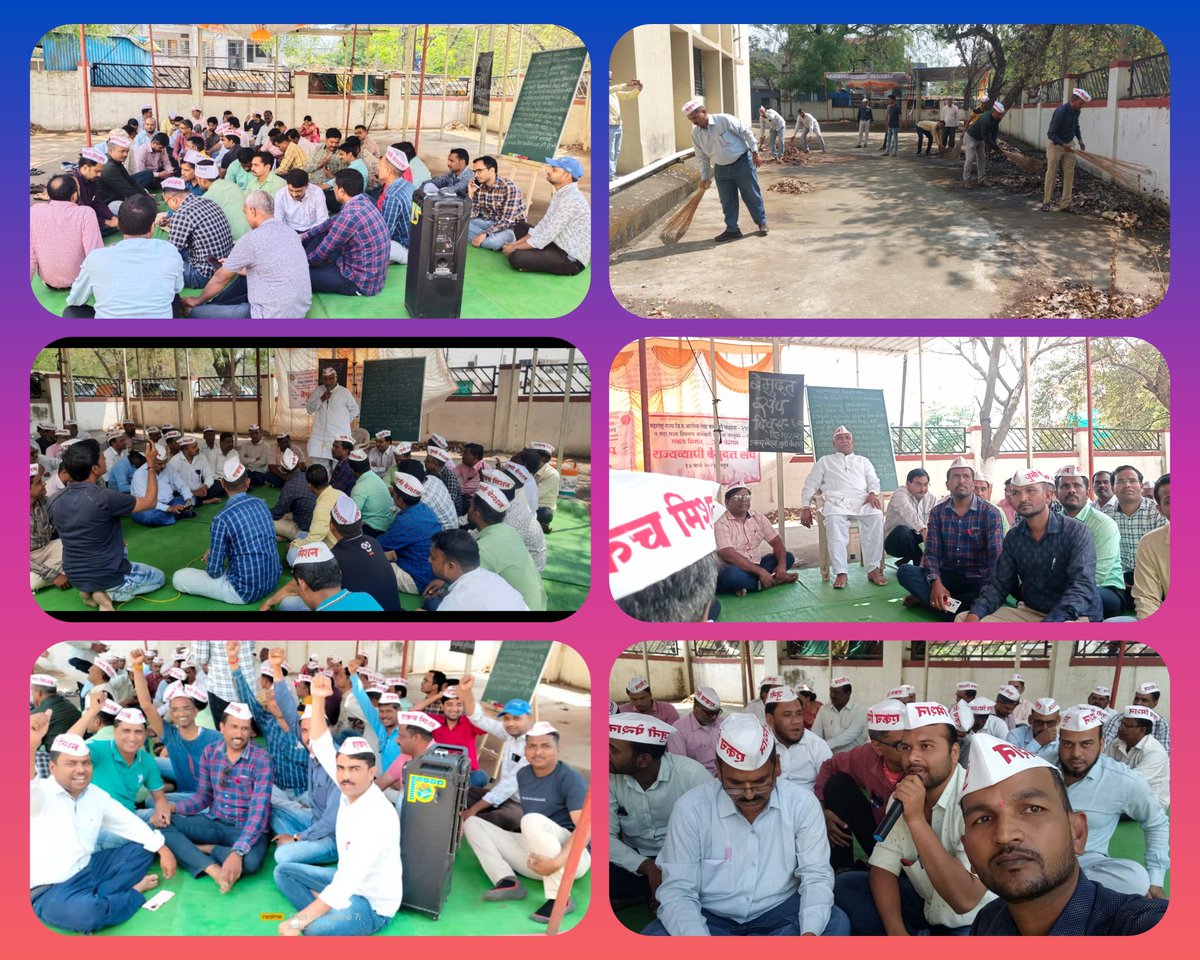 संप दिवस ६ वा, आता माघार नाही#ops