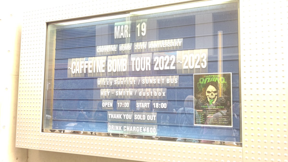 BiSHPEDROExWHYZ's tweet photo. 久しぶりのライブハウス
最高に熱かった❗️
20周年おめでとうございます
#CAFFEINEBOMB
#dustbox
#sunsetbus
#heysmith
#dizzysunfist
#CLUBCITTA https://t.co/tPLrbE1xdb