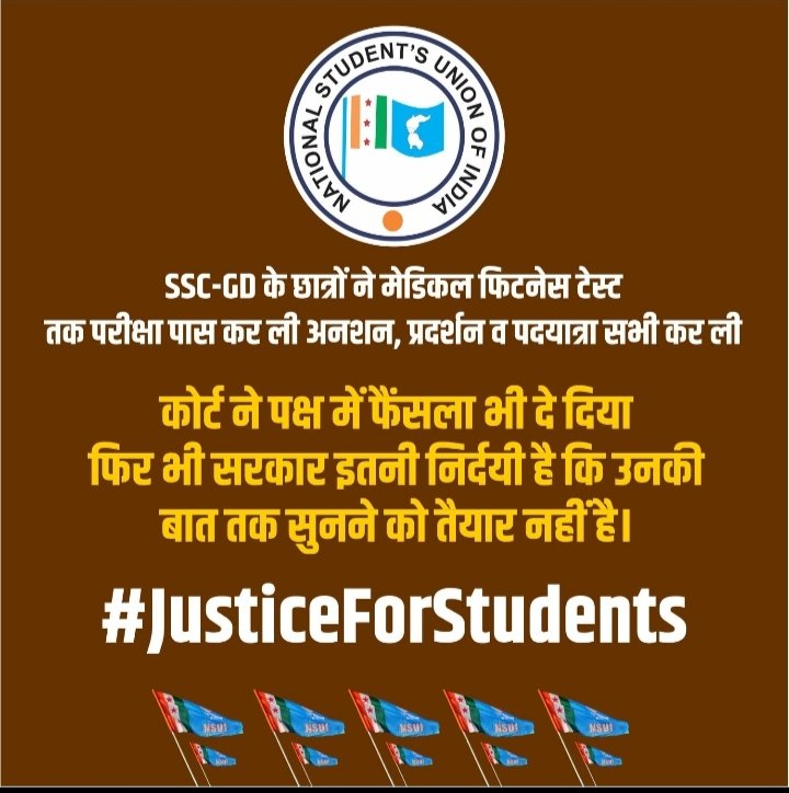 Krishan92515296's tweet photo. @narendramodi मोदी जी SSC_GD_2011 के युवा 12 साल से जयपुर हाई कोर्ट में कानूनी लड़ाई लड़ रहे हैं उसमें बाधा केंद्र सरकार बनी हुई है! आप की सरकार युवाओं पर क्यों अन्याय कर रही है..? आखिर अन्याय का अंत भी होता है और अन्याय करने वालों का भी.. भारत माता की जय @PMOIndia @HMOIndia https://t.co/KoS6vOkMV7